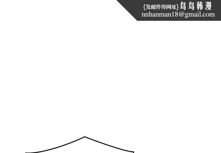 少爷的替身第26話