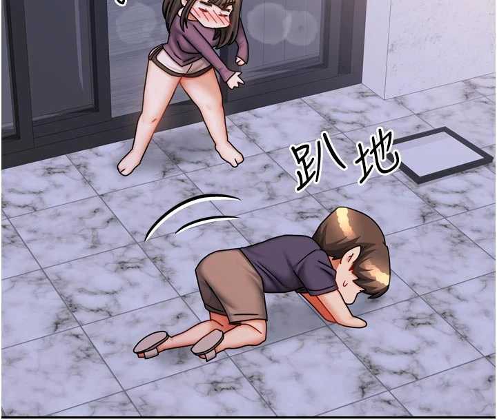 我家的女房客第37話-在危機中傳達的真心