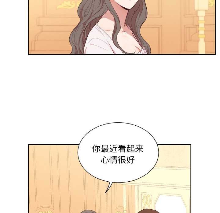 吉赛儿之血第25話