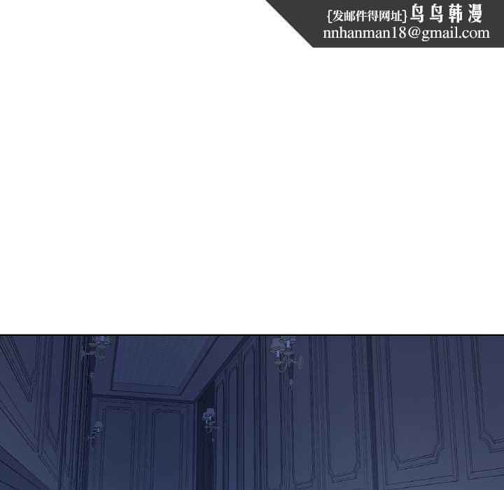 吉赛儿之血第25話