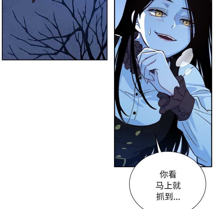 吉赛儿之血第25話