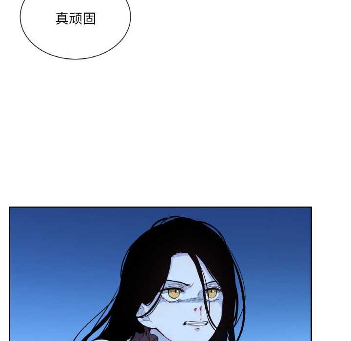 吉赛儿之血第25話