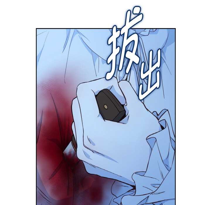 吉赛儿之血第25話