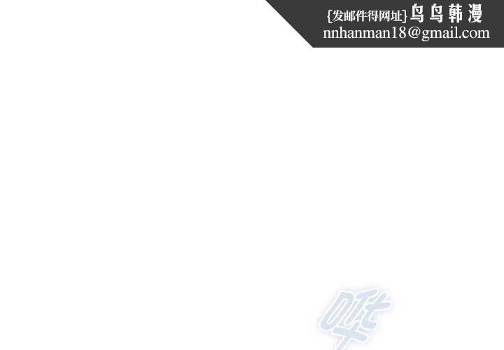 耳边的初恋鬼神第4話