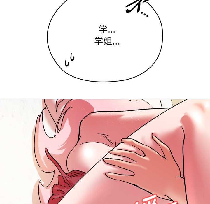 耳边的初恋鬼神第4話