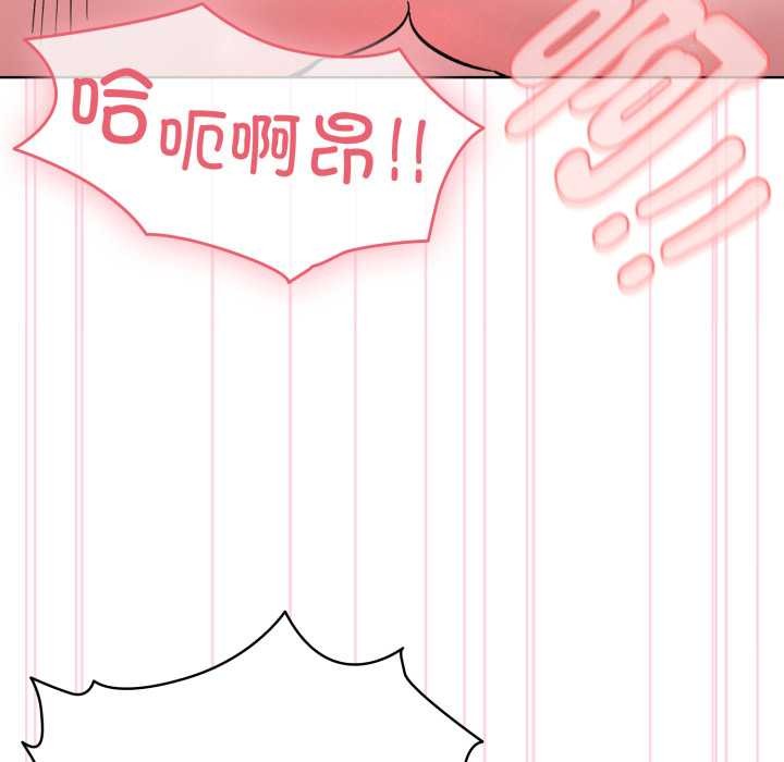 耳边的初恋鬼神第4話