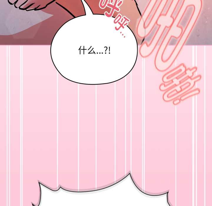 耳边的初恋鬼神第4話