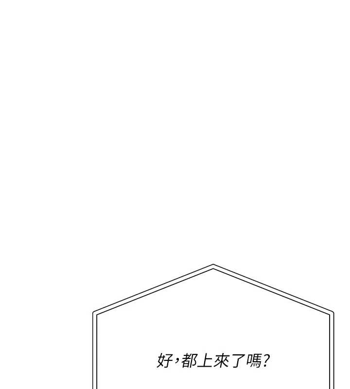 校园成人礼第11話-讓下面升溫的方法