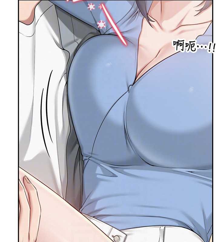 校园成人礼第11話-讓下面升溫的方法