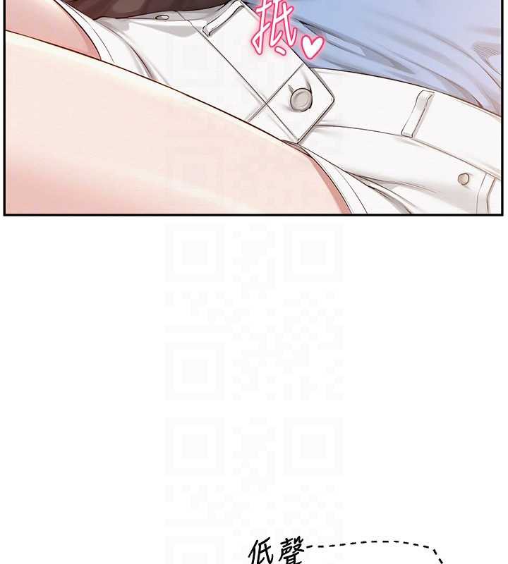 校园成人礼第11話-讓下面升溫的方法