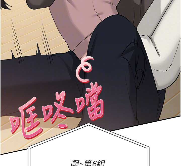 校园成人礼第11話-讓下面升溫的方法