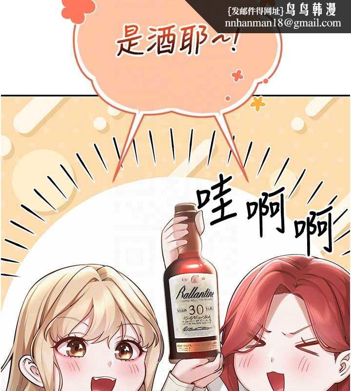 校园成人礼第11話-讓下面升溫的方法