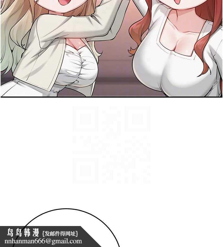 校园成人礼第11話-讓下面升溫的方法