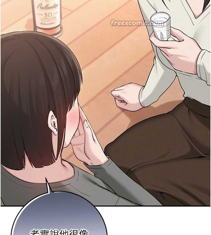 校园成人礼第11話-讓下面升溫的方法