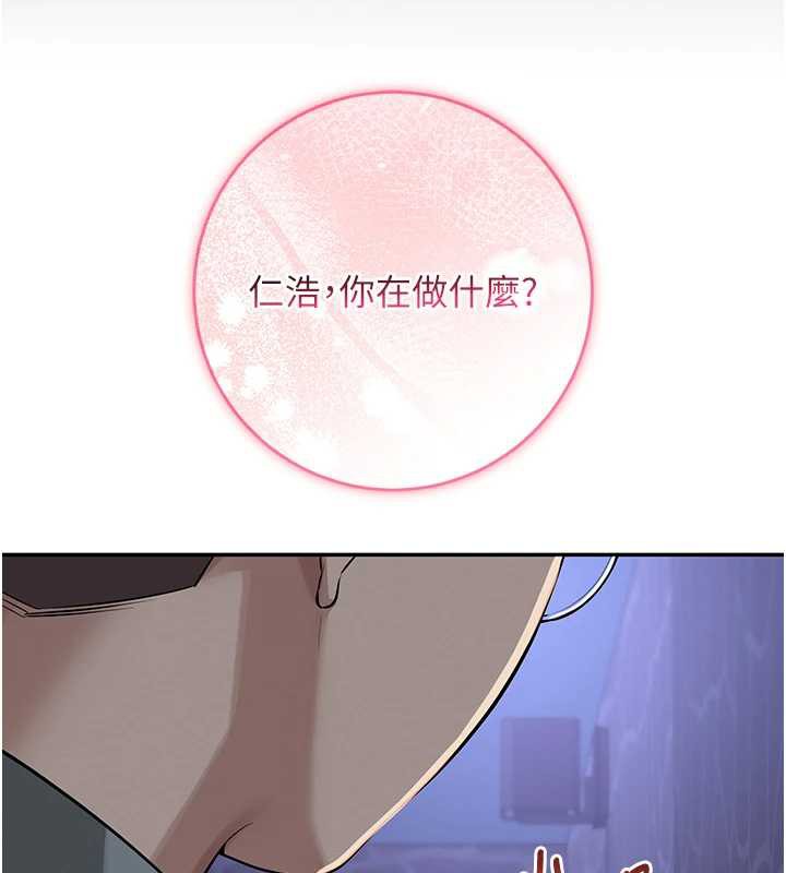 校园成人礼第11話-讓下面升溫的方法