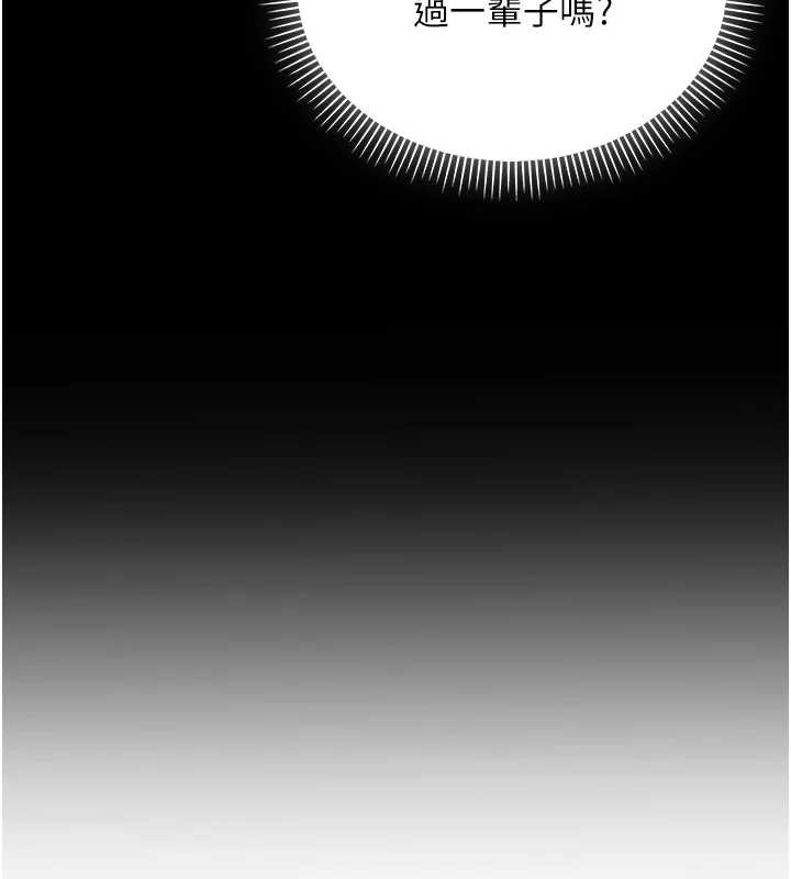 校园成人礼第11話-讓下面升溫的方法