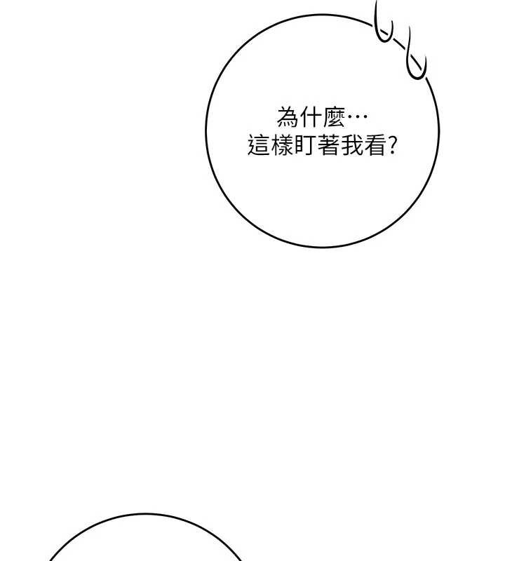 校园成人礼第11話-讓下面升溫的方法