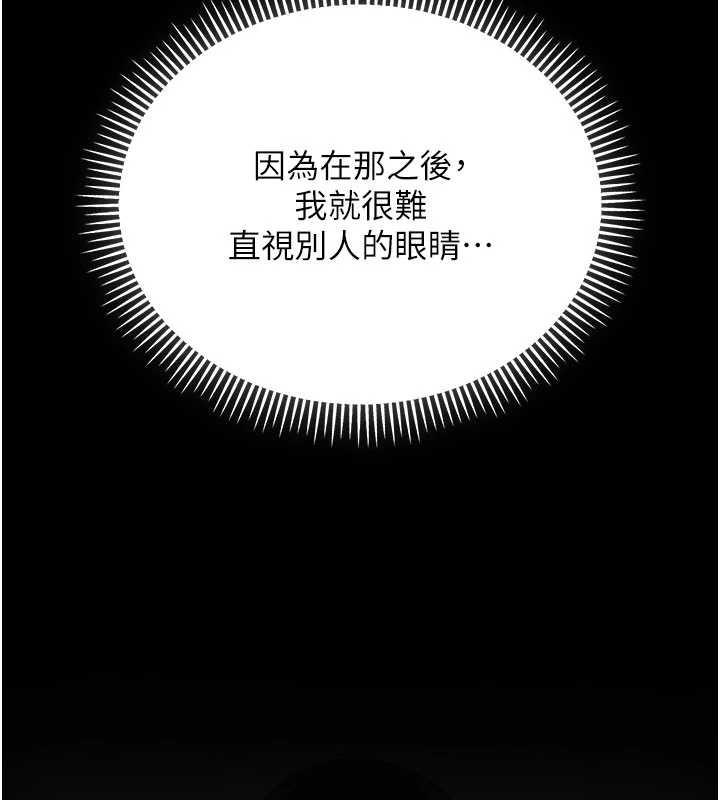 校园成人礼第11話-讓下面升溫的方法