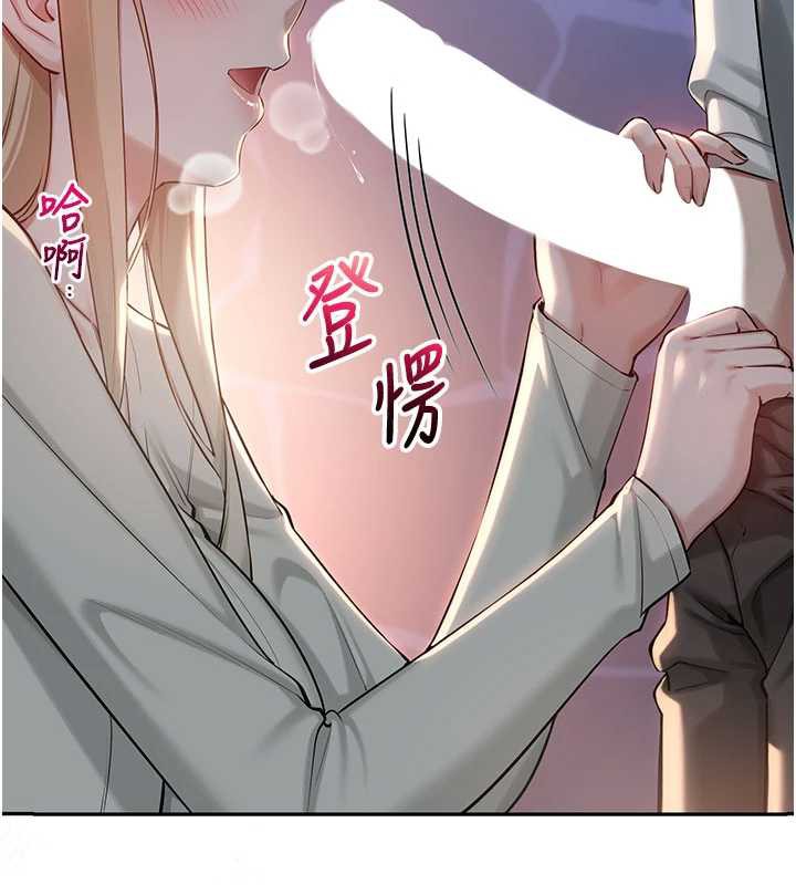 校园成人礼第11話-讓下面升溫的方法