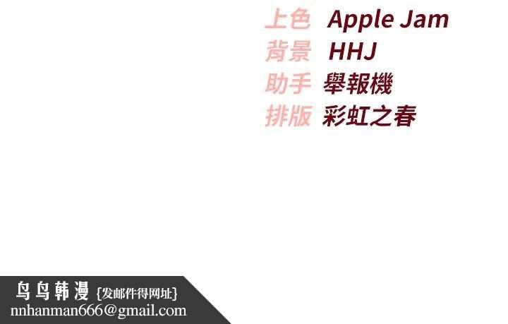 校园成人礼第11話-讓下面升溫的方法