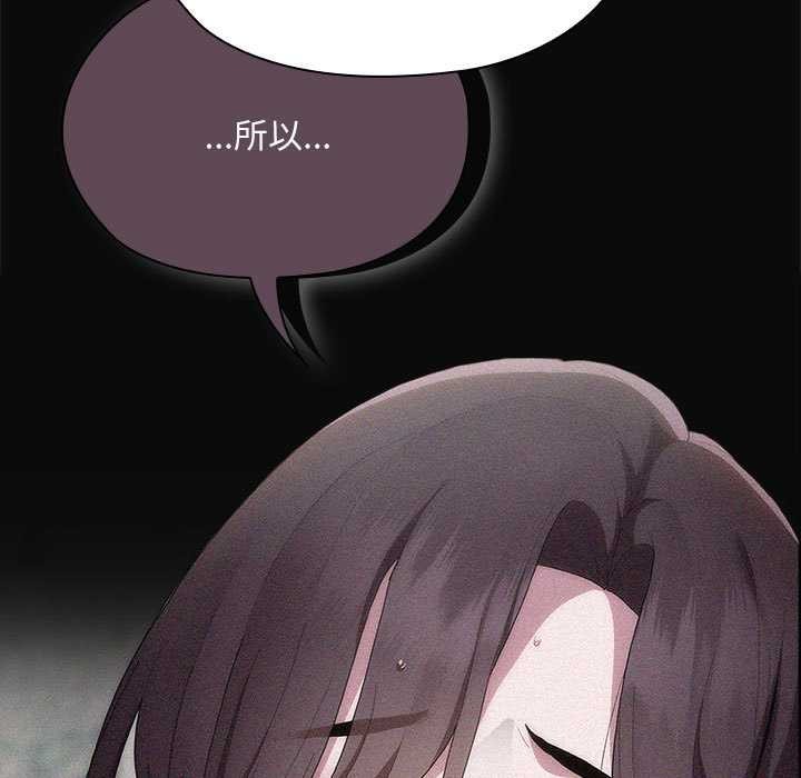 大企业里的小秘密第61話