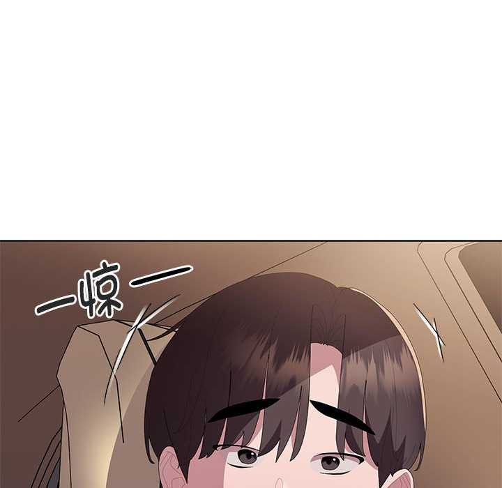 大企业里的小秘密第61話