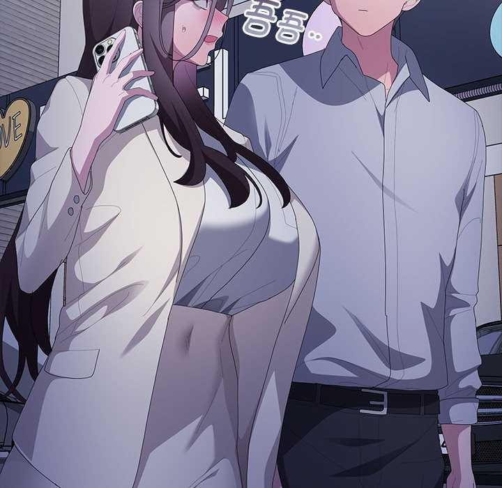 大企业里的小秘密第61話