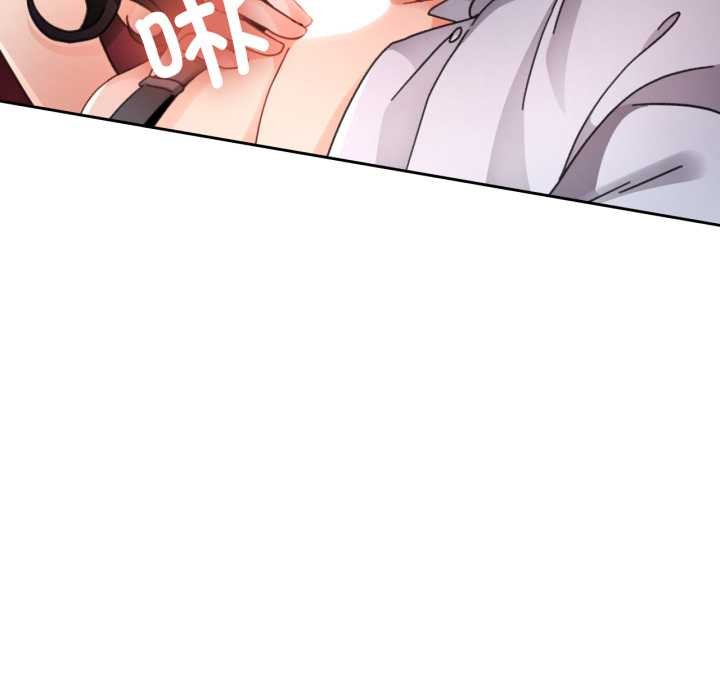 脱轨关系第78話