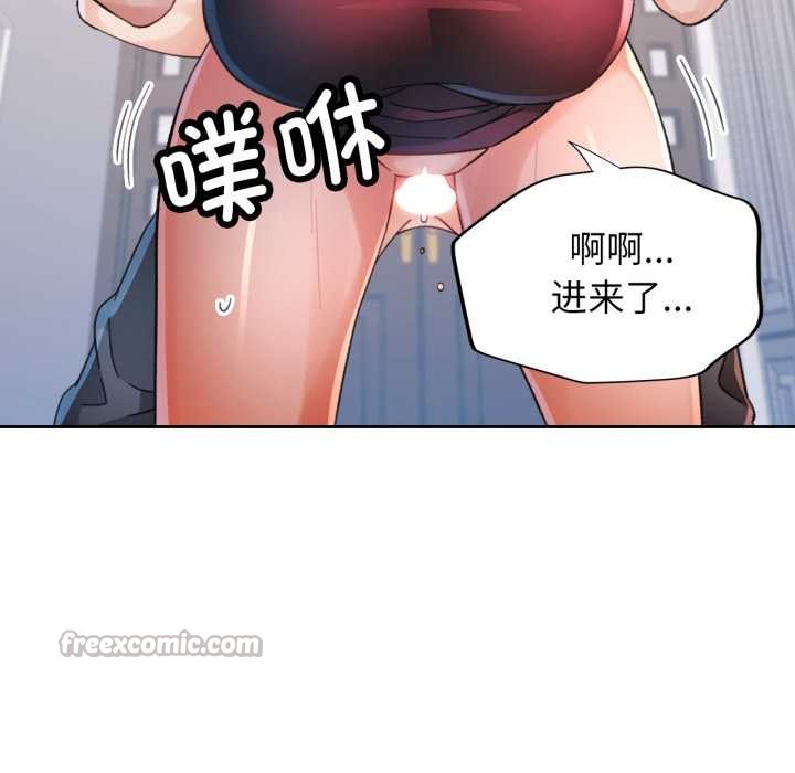 脱轨关系第78話