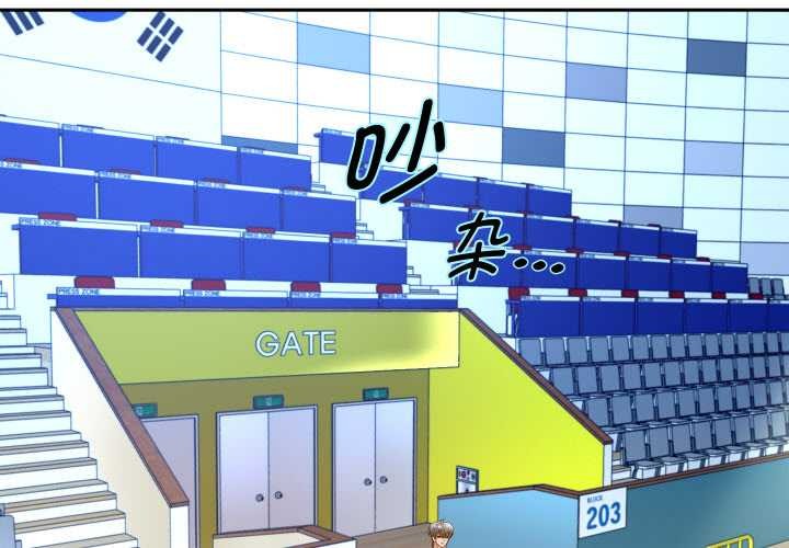 重生之长枪无敌第80話