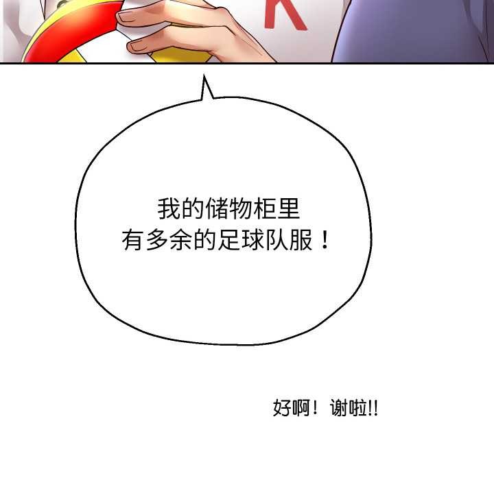 重生之长枪无敌第80話