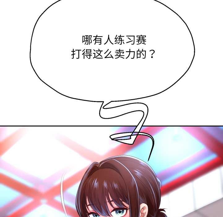 重生之长枪无敌第80話