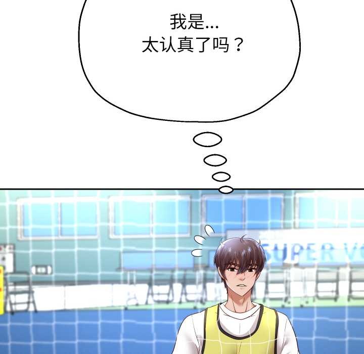 重生之长枪无敌第80話