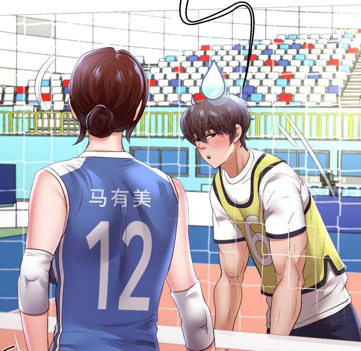 重生之长枪无敌第80話