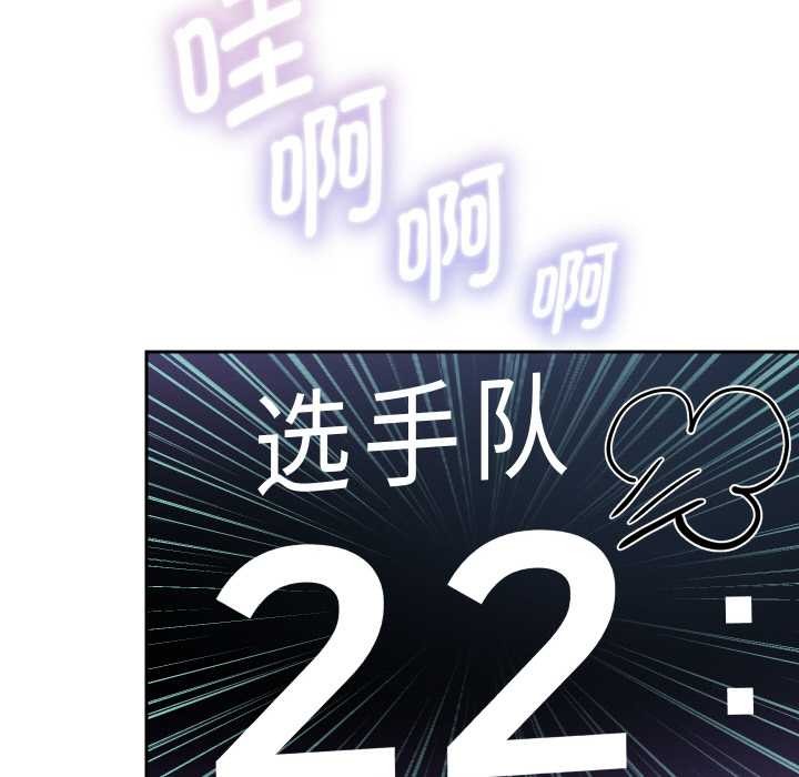 重生之长枪无敌第80話