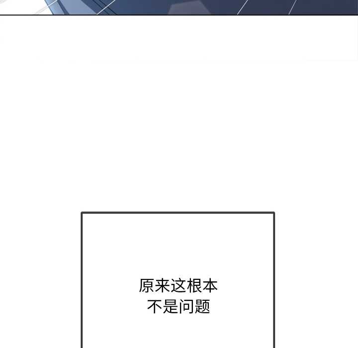 难缠小恶女第278話