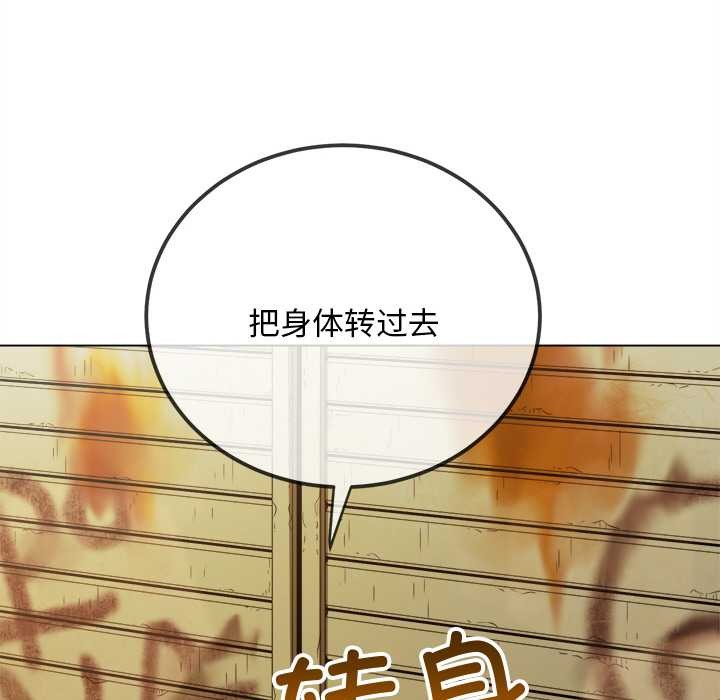 难缠小恶女第278話