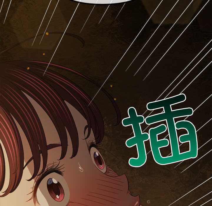 难缠小恶女第278話