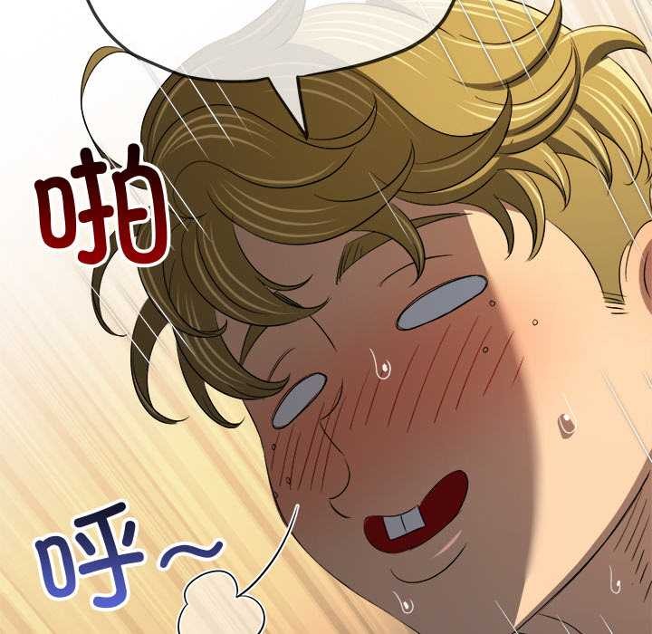 难缠小恶女第278話