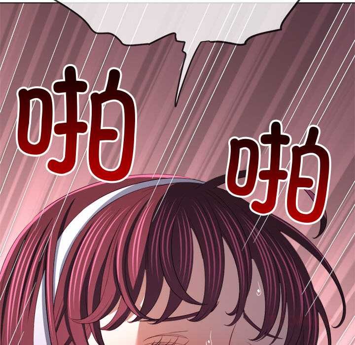 难缠小恶女第278話