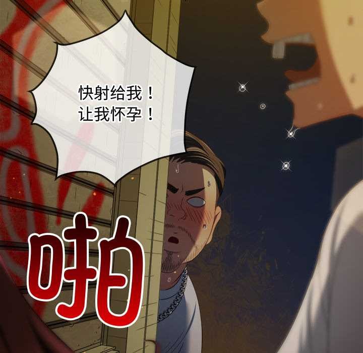 难缠小恶女第278話