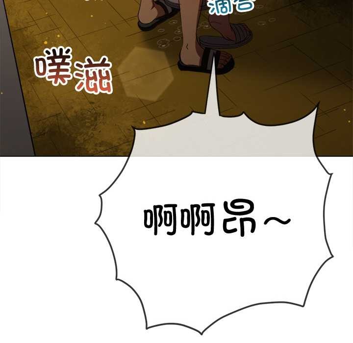 难缠小恶女第278話