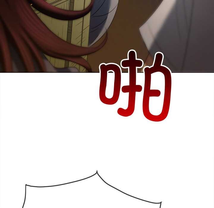 难缠小恶女第278話