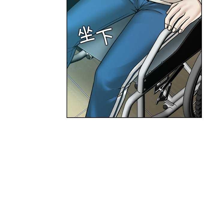 被幸运诅咒的人第16話