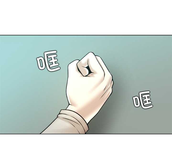 被幸运诅咒的人第16話