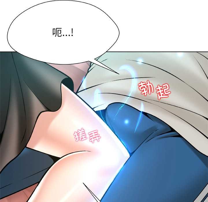 被幸运诅咒的人第16話