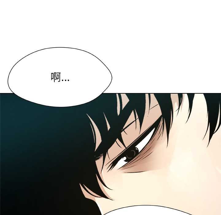 被幸运诅咒的人第16話