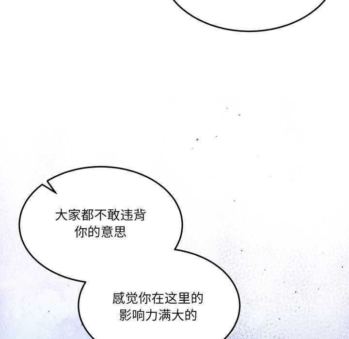 男人止步第30話