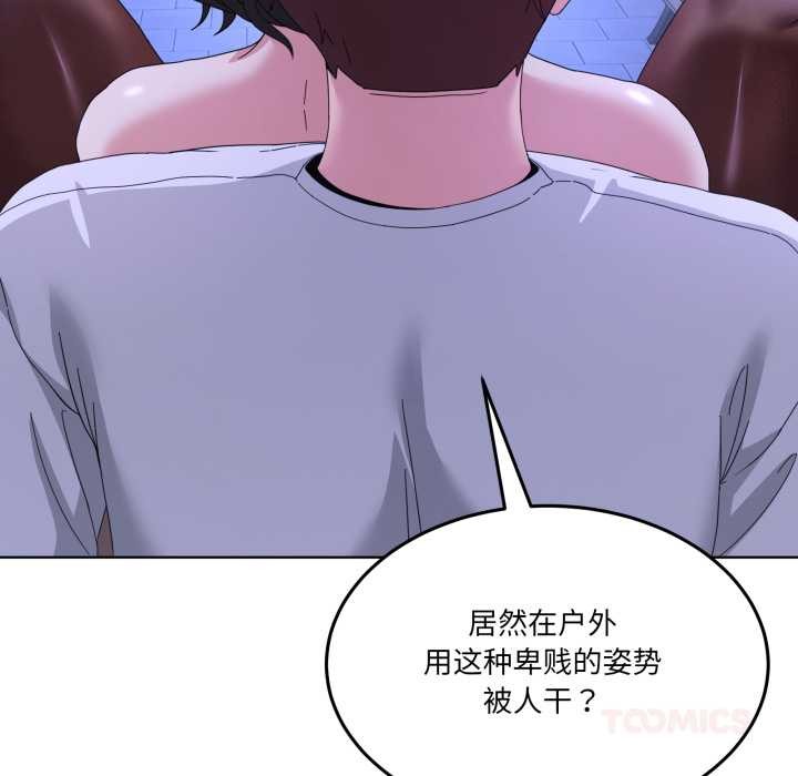 男人止步第30話