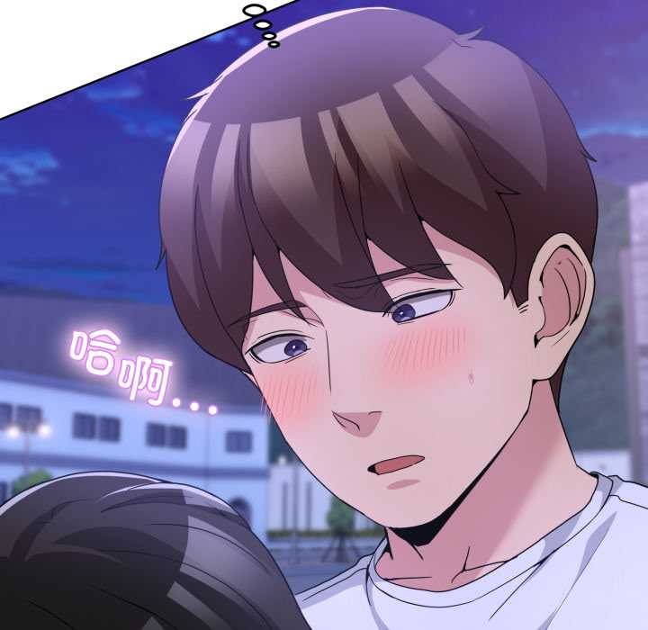 男人止步第30話